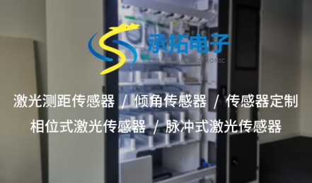 傾角傳感器，實(shí)時(shí)監(jiān)測(cè)姿態(tài)變化的精準(zhǔn)感知方案
