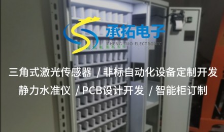 相位式激光傳感器，亞毫米級(jí)高精度測(cè)距新標(biāo)桿